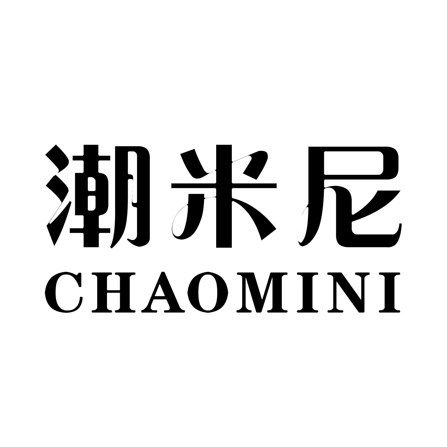 潮米尼商标图片